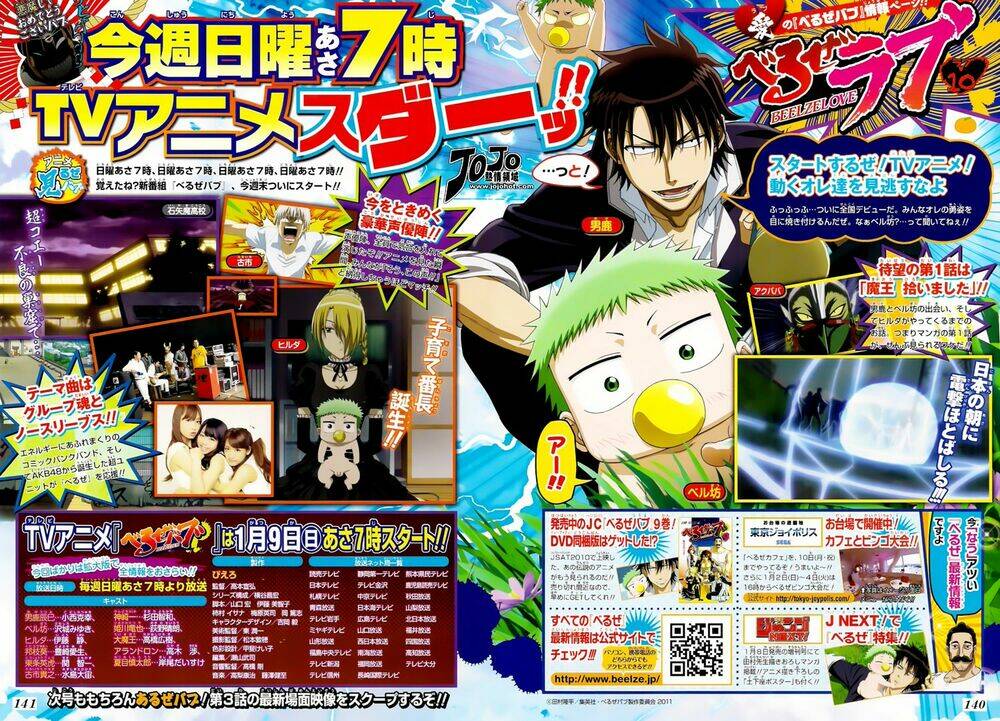 beelzebub - vua quỷ chapter 91 21