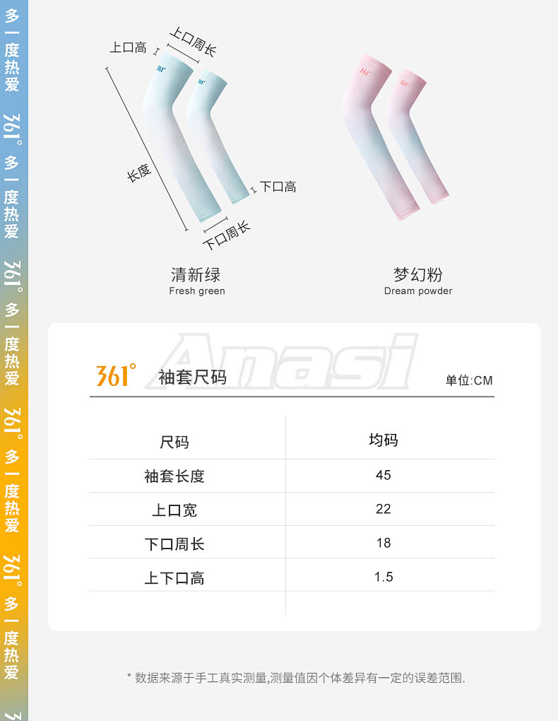 Khẩu trang + Găng tay chống nắng dệt cao cấp Anasi OBR35 - UPF50+ cản tới 99% tia UV có hại