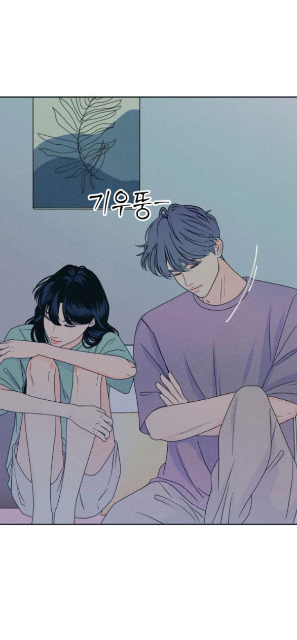 thiếu niên hướng nội chapter 20.2 17