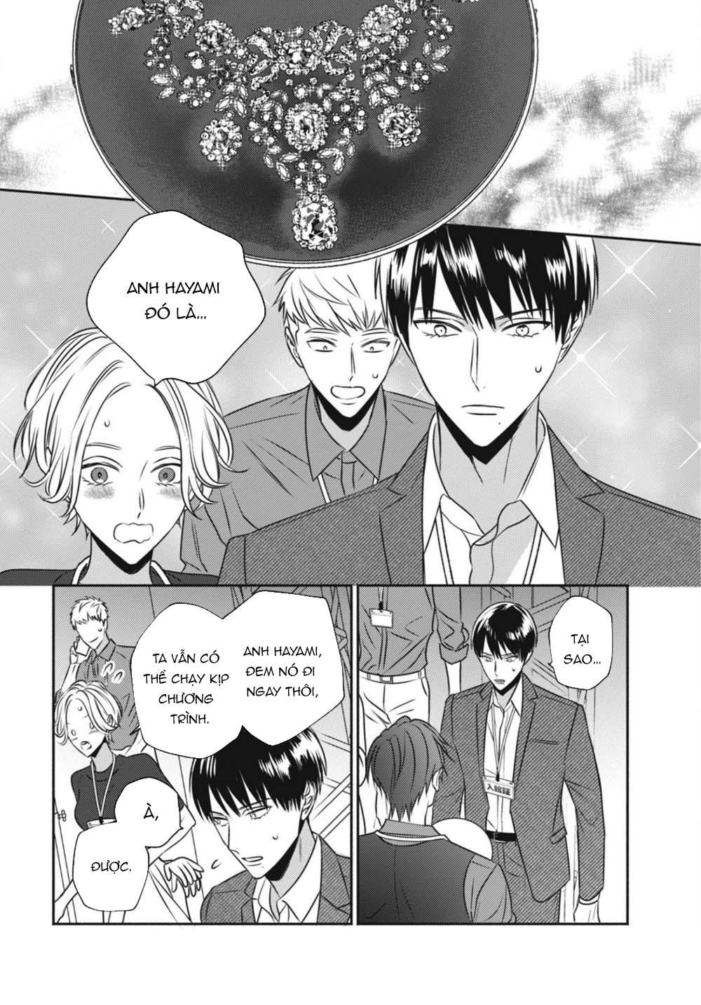 ugetsudou antique chapter 3 21