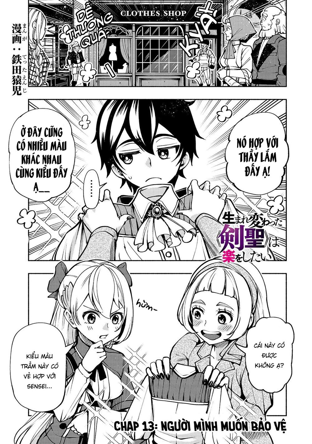 kongou banchou chapter 13 1