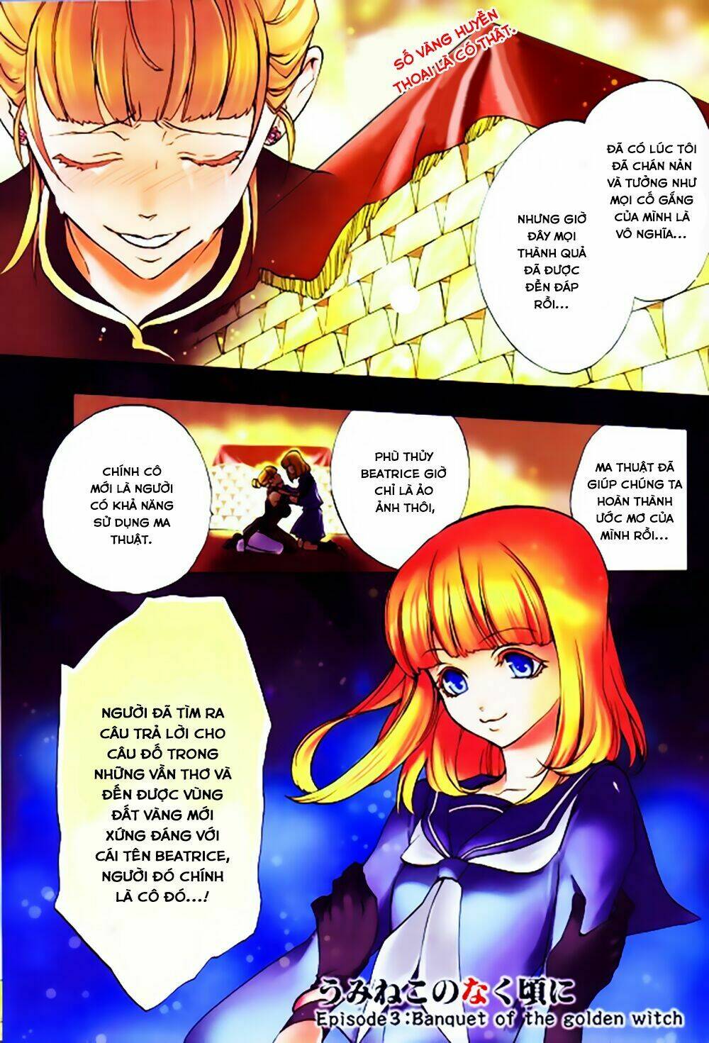 umineko no naku koro ni episode 3: banquet of the golden witch chapter 11 2