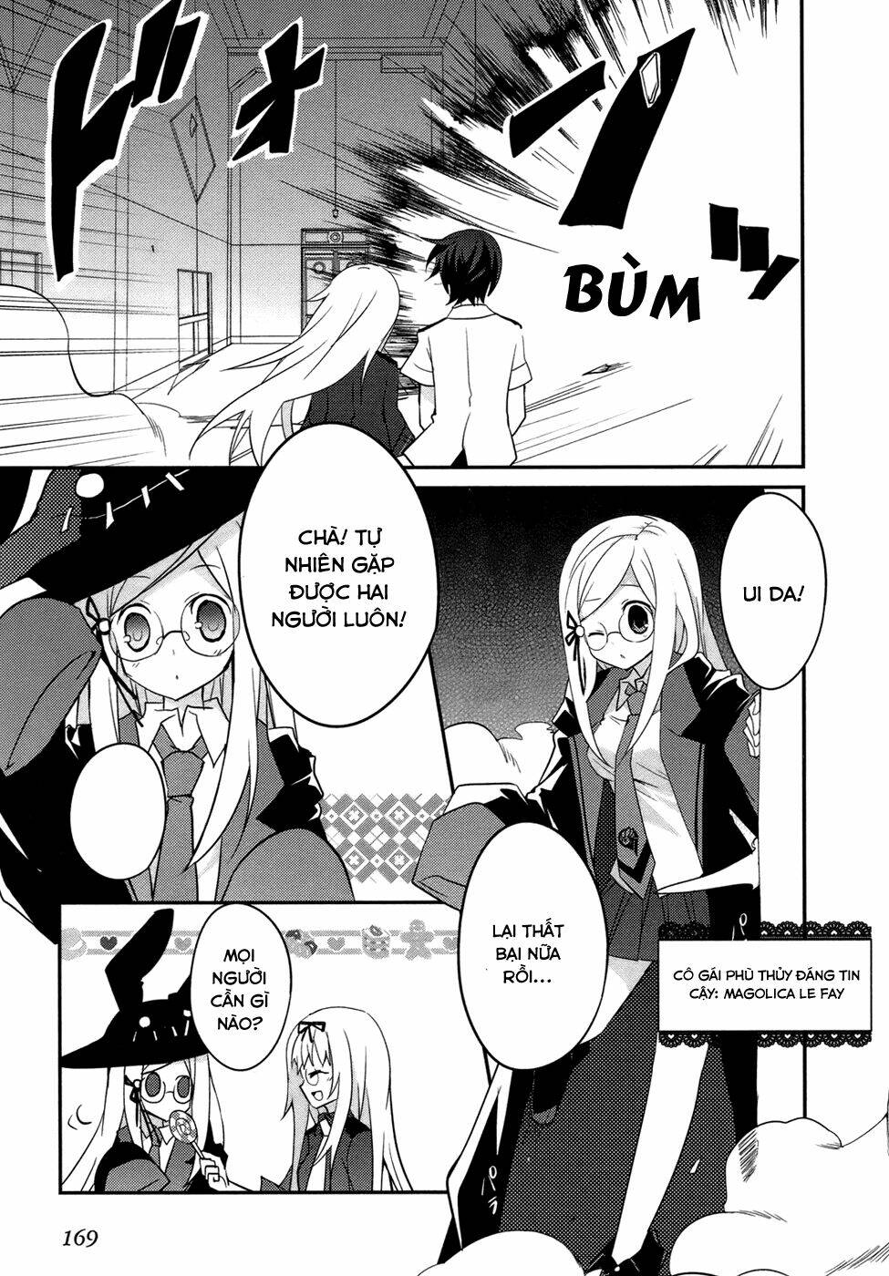 ookami-san to shichinin no nakamatachi chapter 6 5