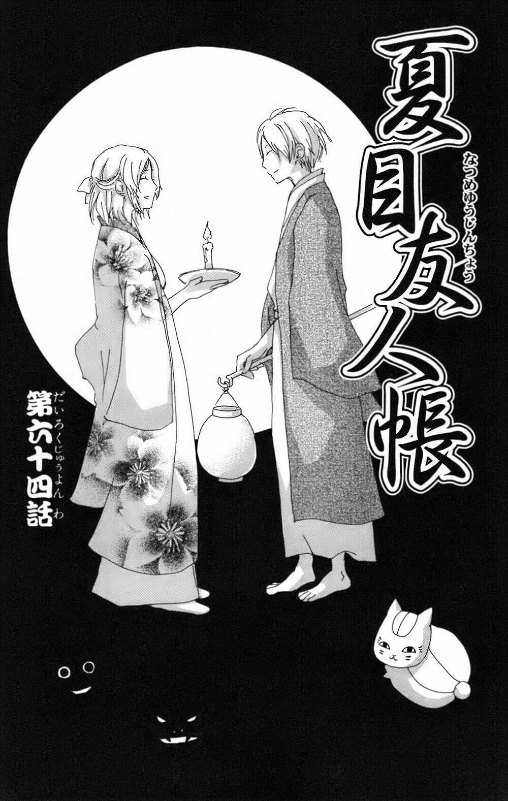 trả tên lại cho yêu quái chapter 64 7