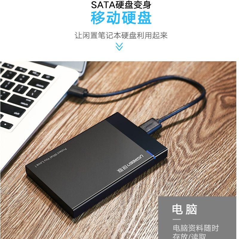 Ugreen UG40723US221TK Màu Xanh Hộp đựng ổ cứng SSD , HDD chuẩn Sata 2.5inch - HÀNG CHÍNH HÃNG