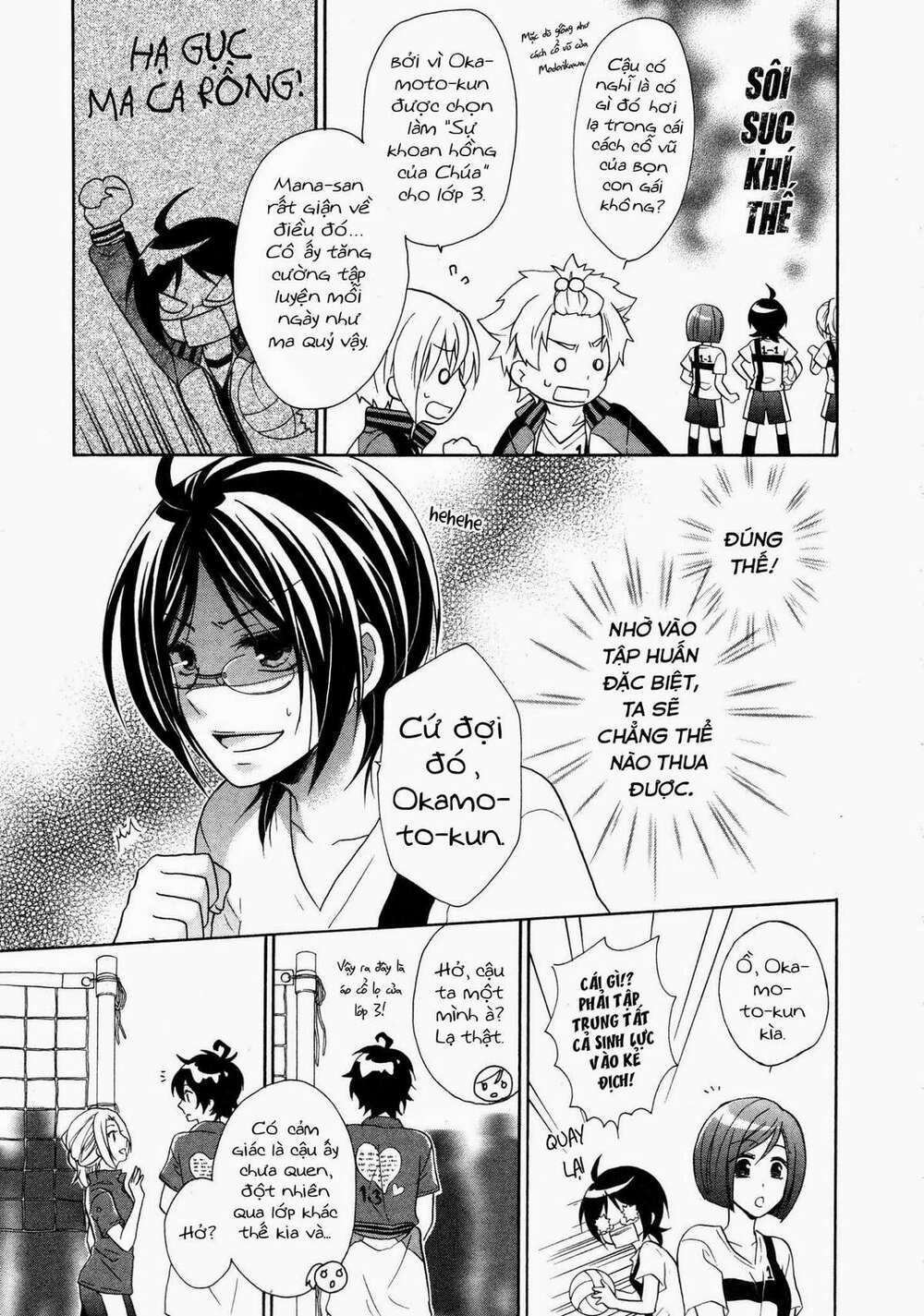 hiiro ouji chapter 10 5