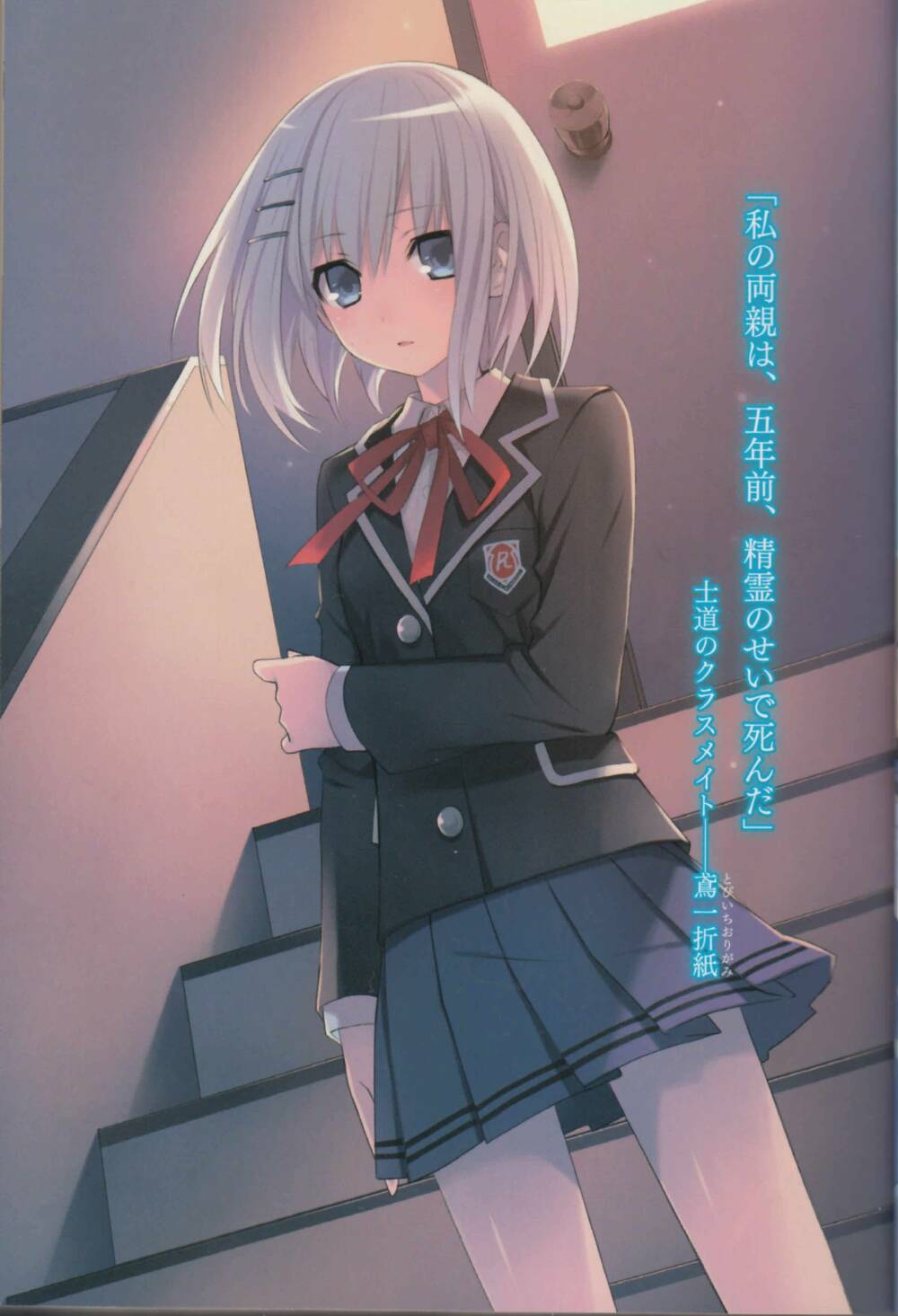 ảnh anime và ảnh wallpaper đẹp chapter 13 19