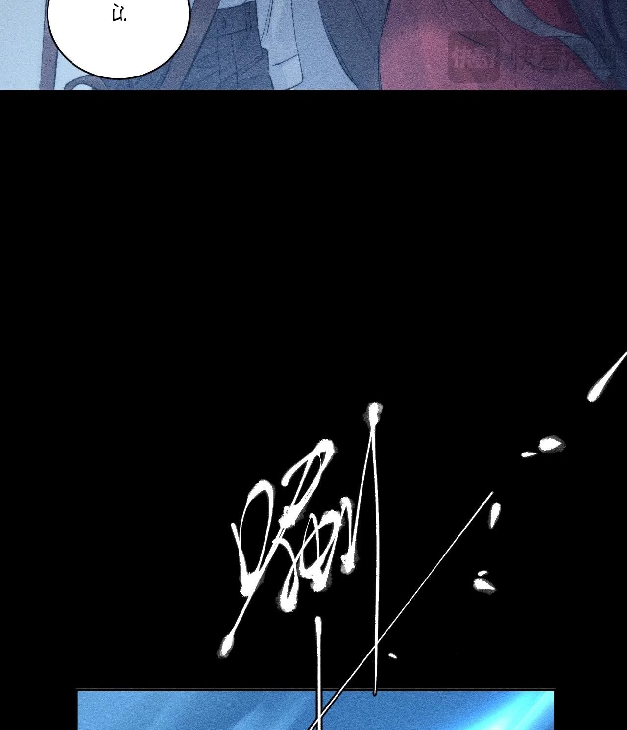 cây nấm nhỏ chapter 16.2 30