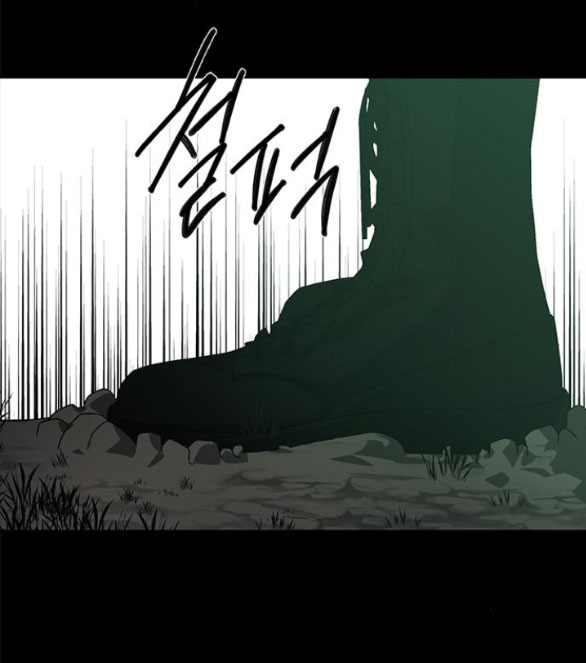 Cạm Bẫy chapter 176.1 64