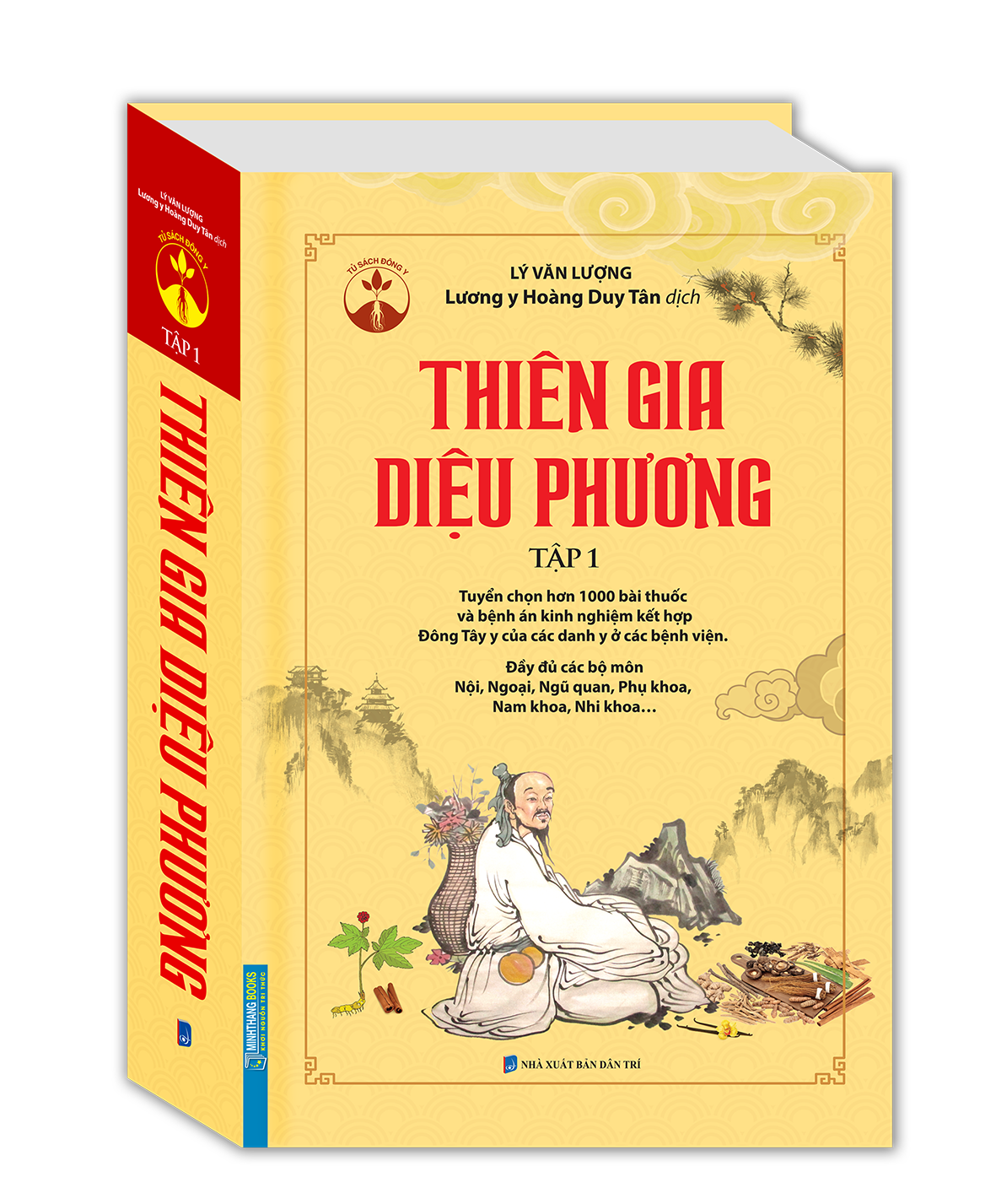 Thiên Gia Diệu Phương Tập 1
