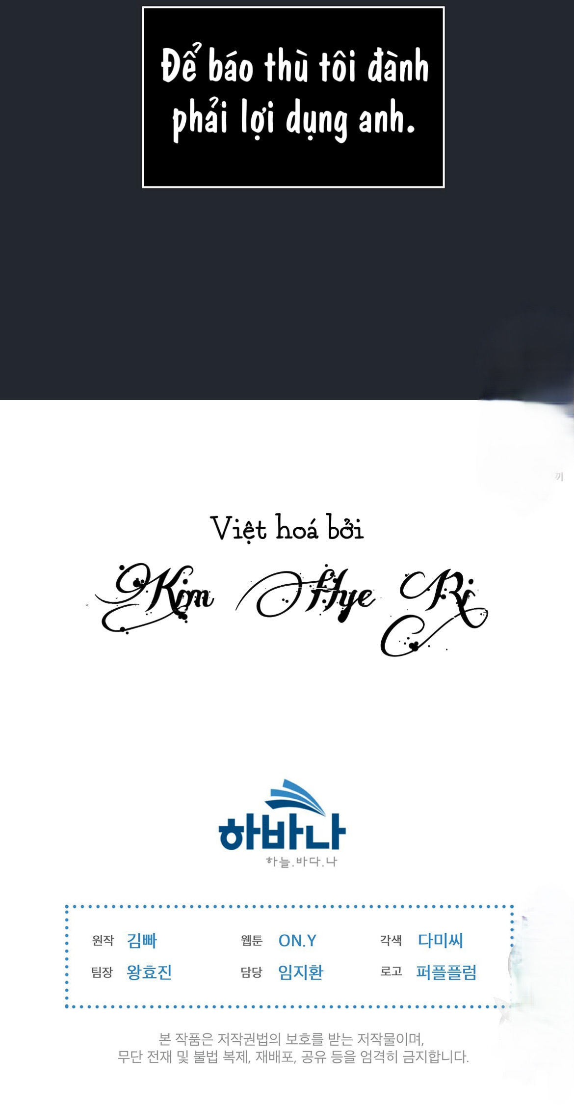 doppio senso chapter 0 85