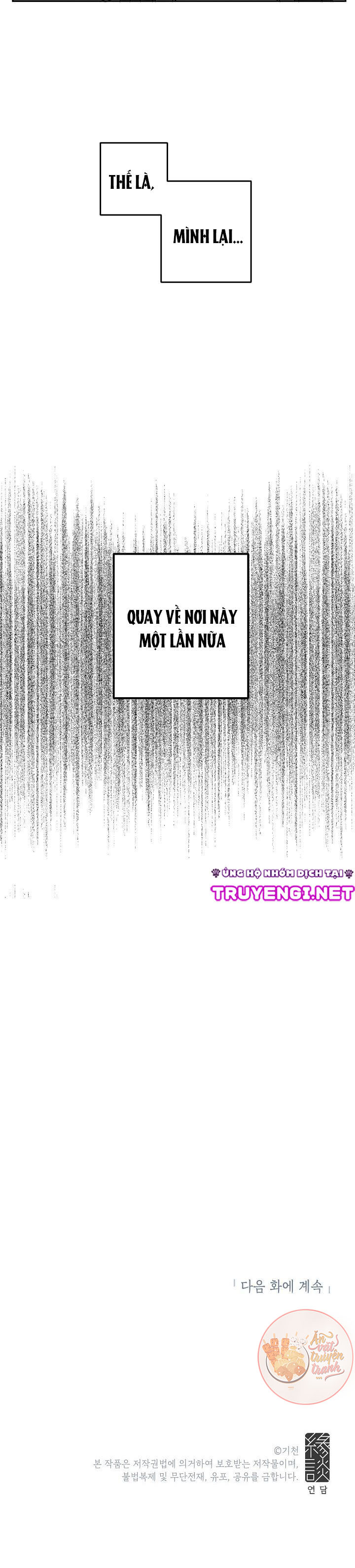 giữa chúng ta là gì chapter 1 8