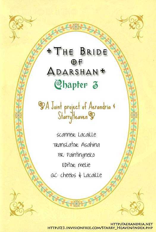 adarushan no hanayome chapter 3 1