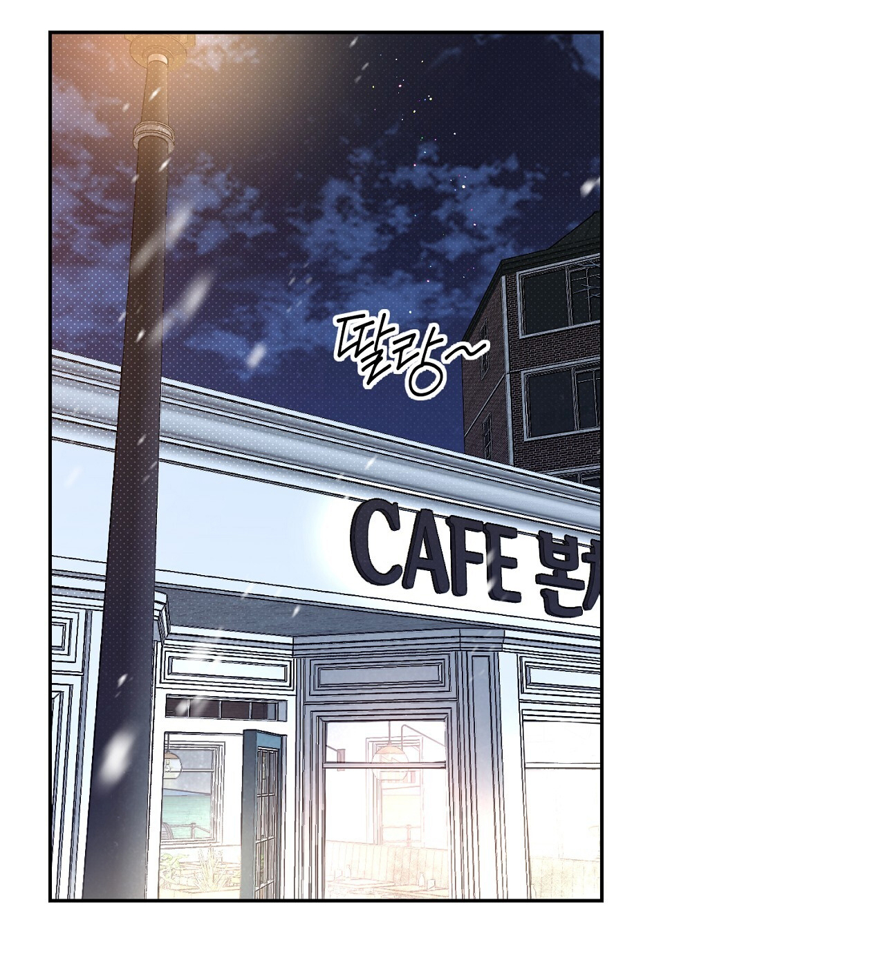 [18+] Trời Sinh Địch Thủ chapter 39.2 24