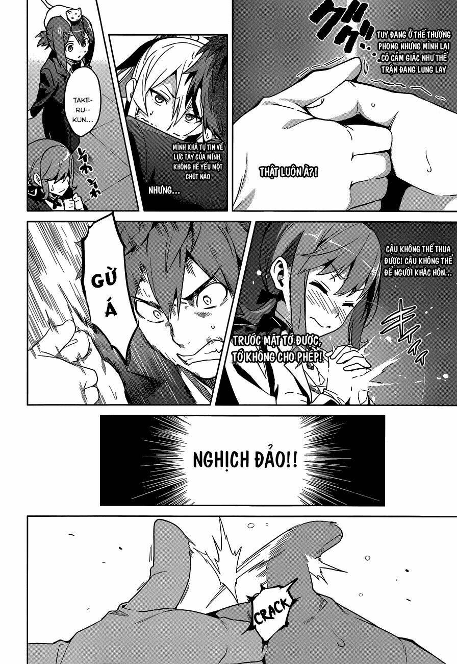 maken-ki! chapter 64 17