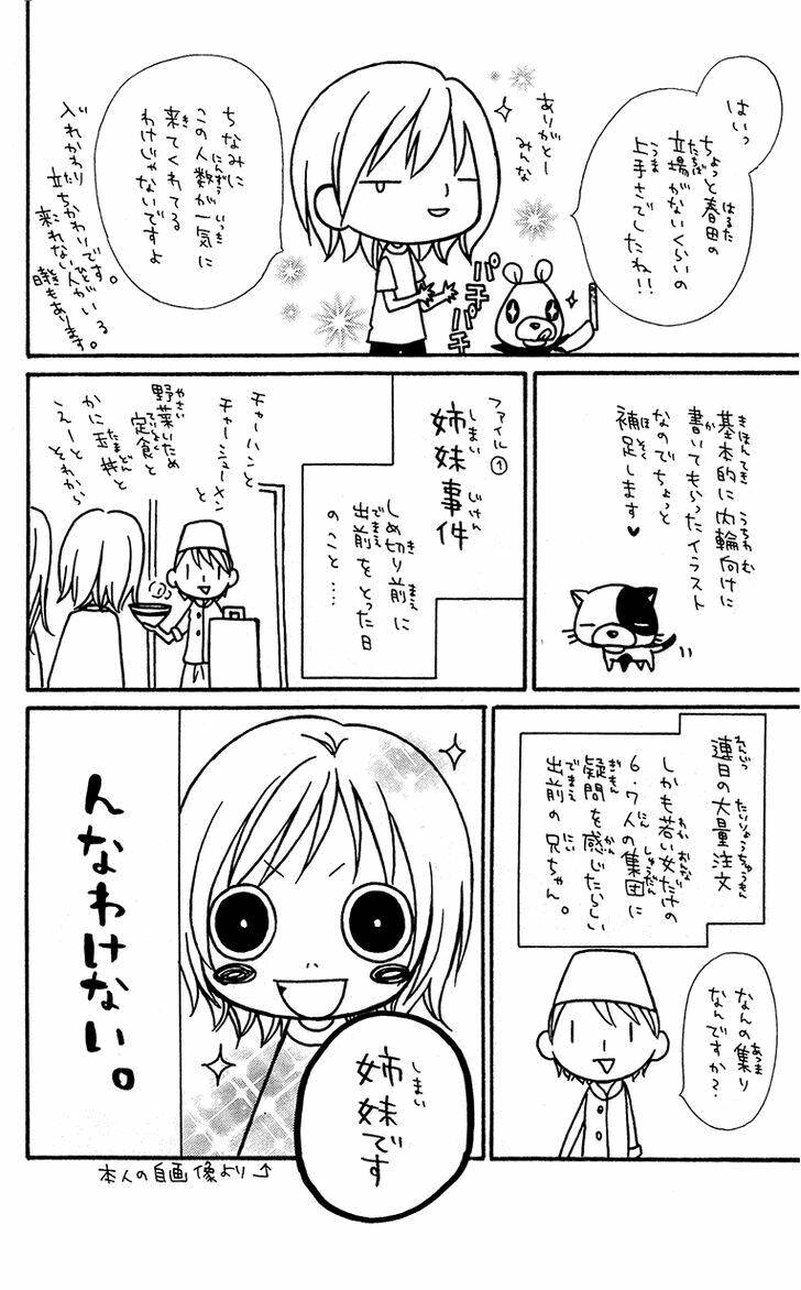 love berrish chapter 21.6 22