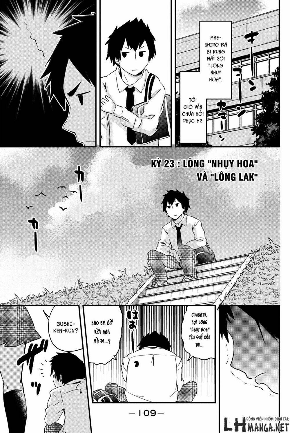 dansan joshi chapter 23 1