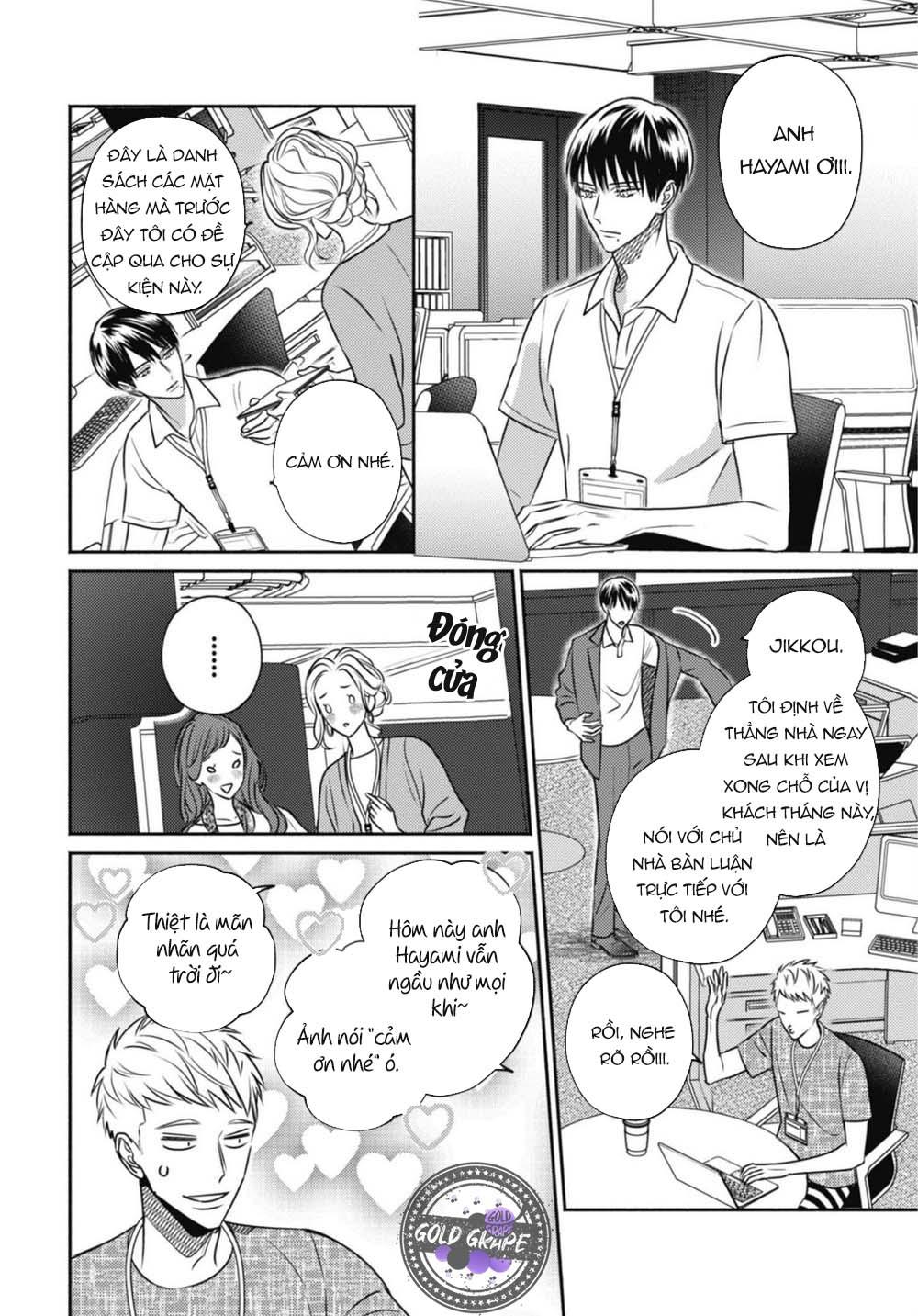 ugetsudou antique chapter 2 1