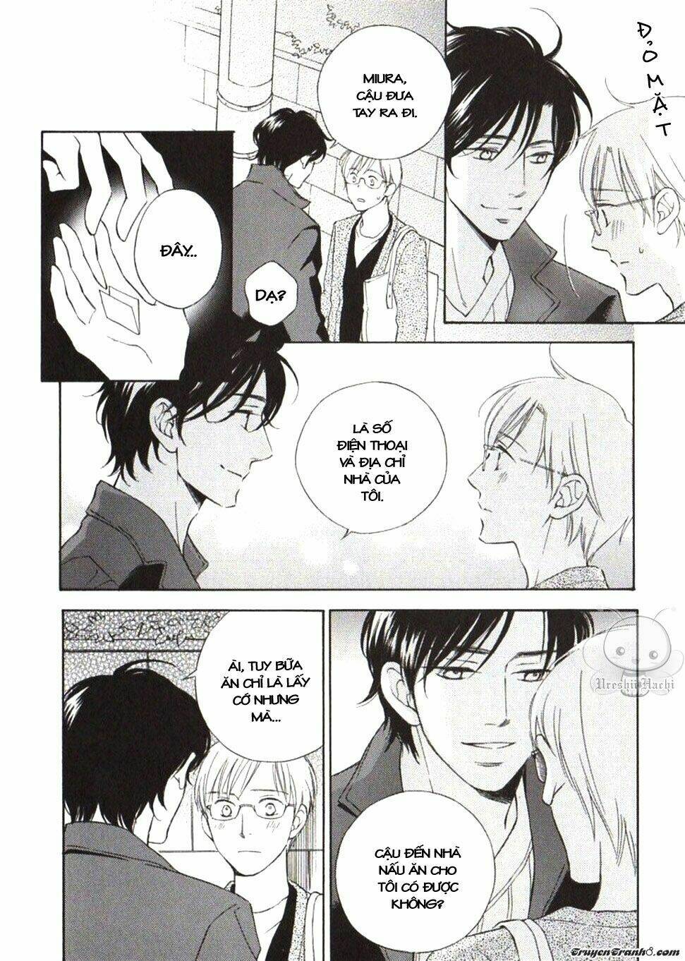 usotsuki wa koi wo suru chapter 1 24