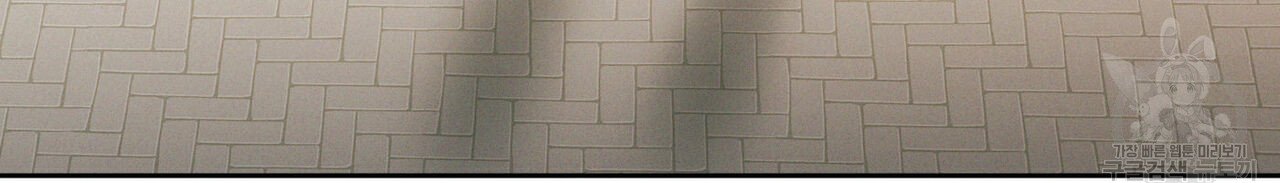 dù anh không yêu em chapter 17 56