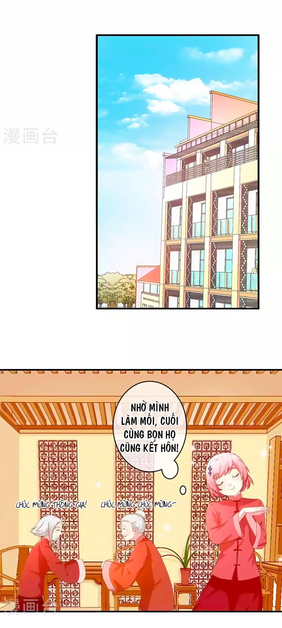 cuộc sống hào môn của vu nữ chapter 14 5