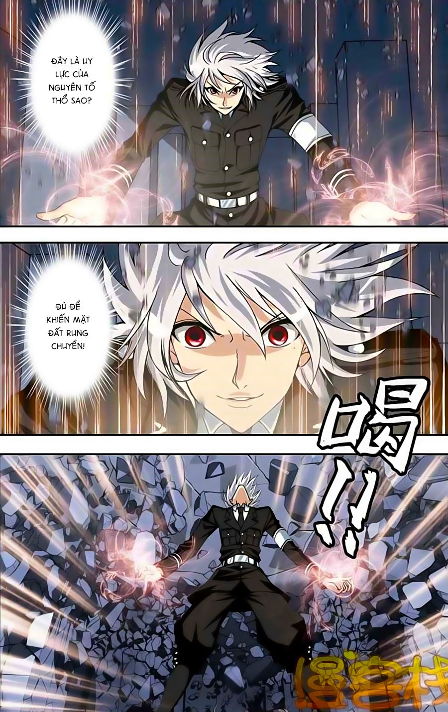 thâu tinh cửu nguyệt thiên chapter 214 2