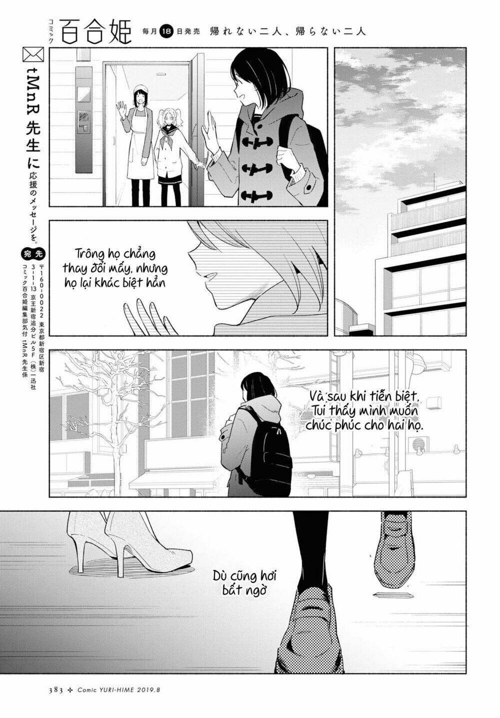 this love that won't reach chapter 24 27