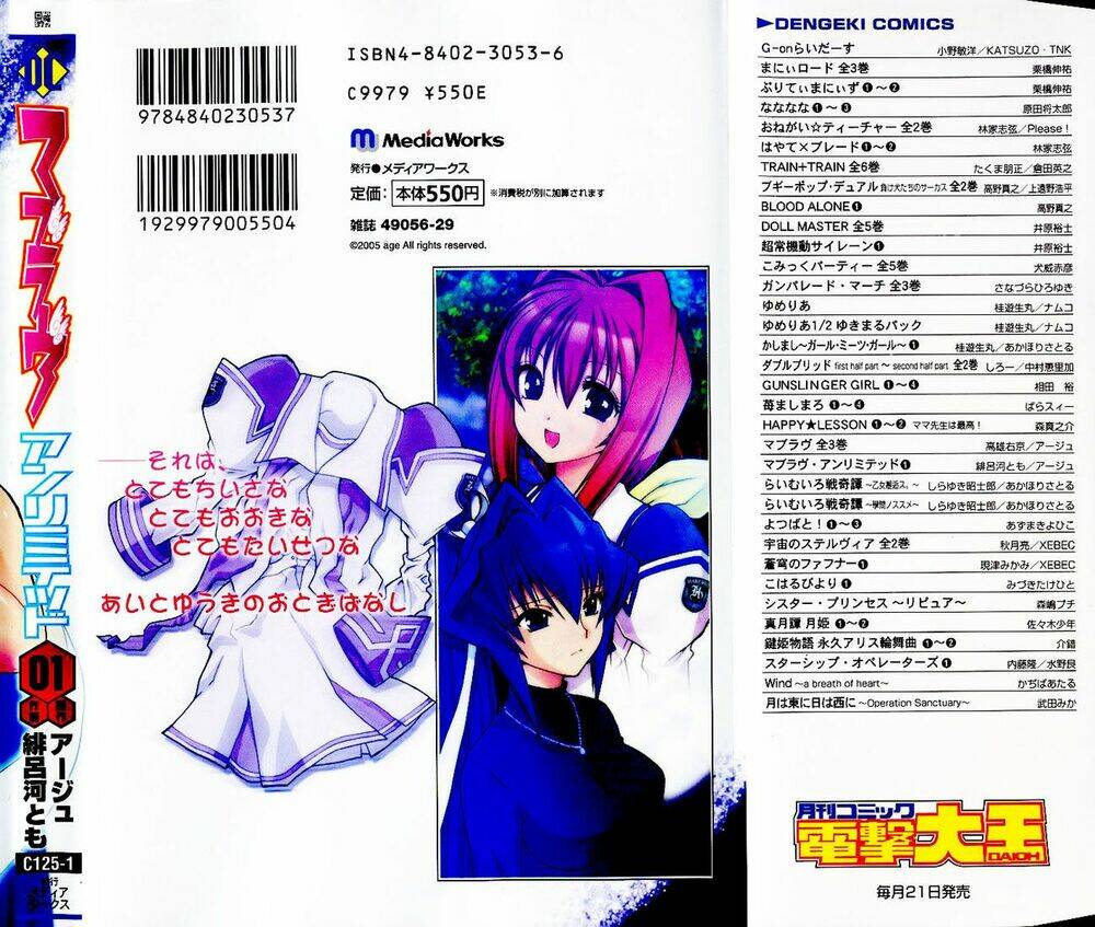 muv luv unlimited manga chapter 8 23