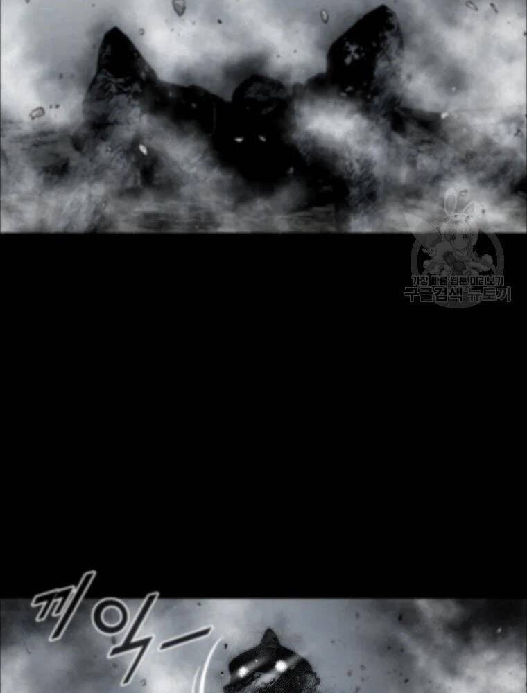 mật mã mê cung chapter 33 39