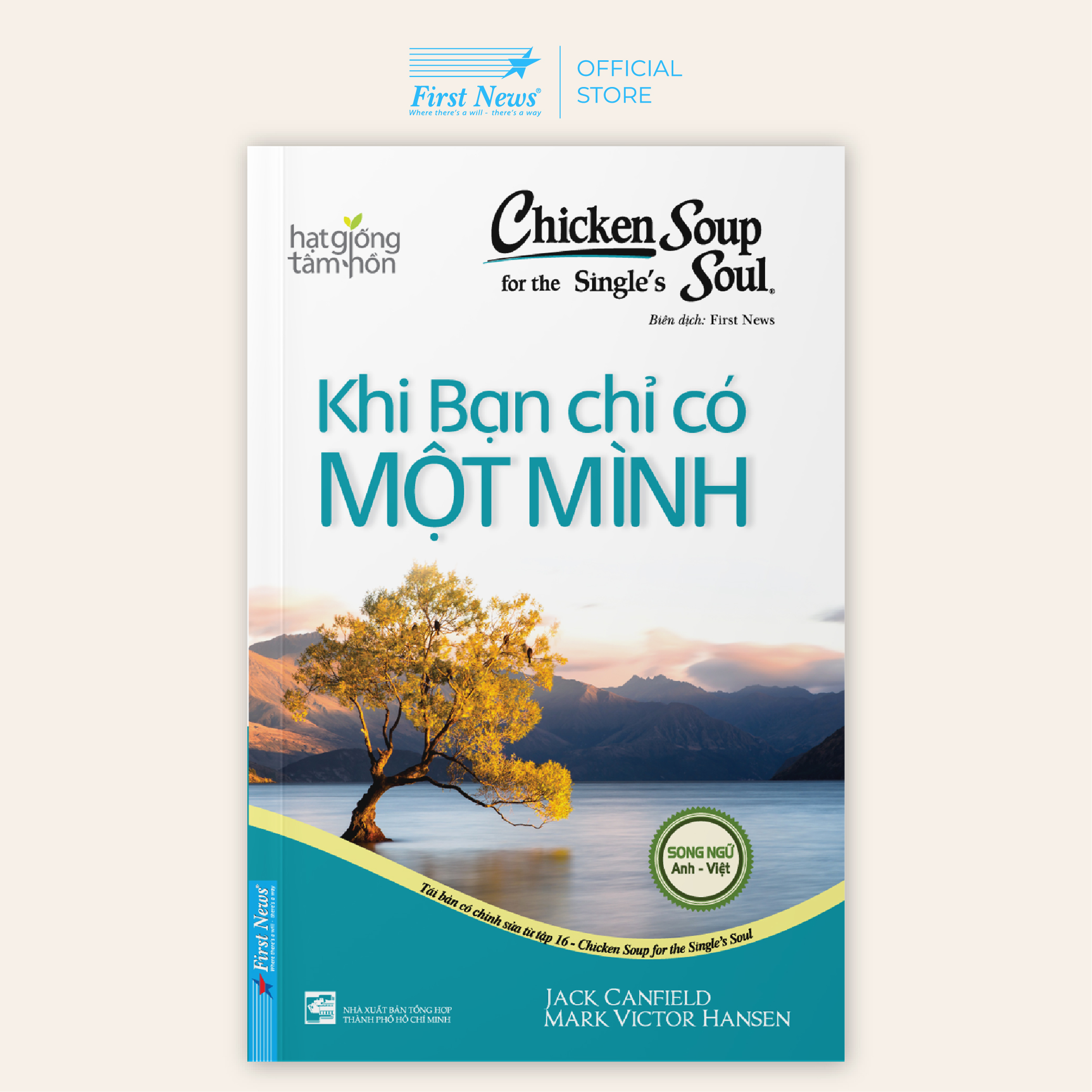 Sách Chicken Soup For The Soul: Khi Bạn Chỉ Có Một Mình (Tái Bản2020)