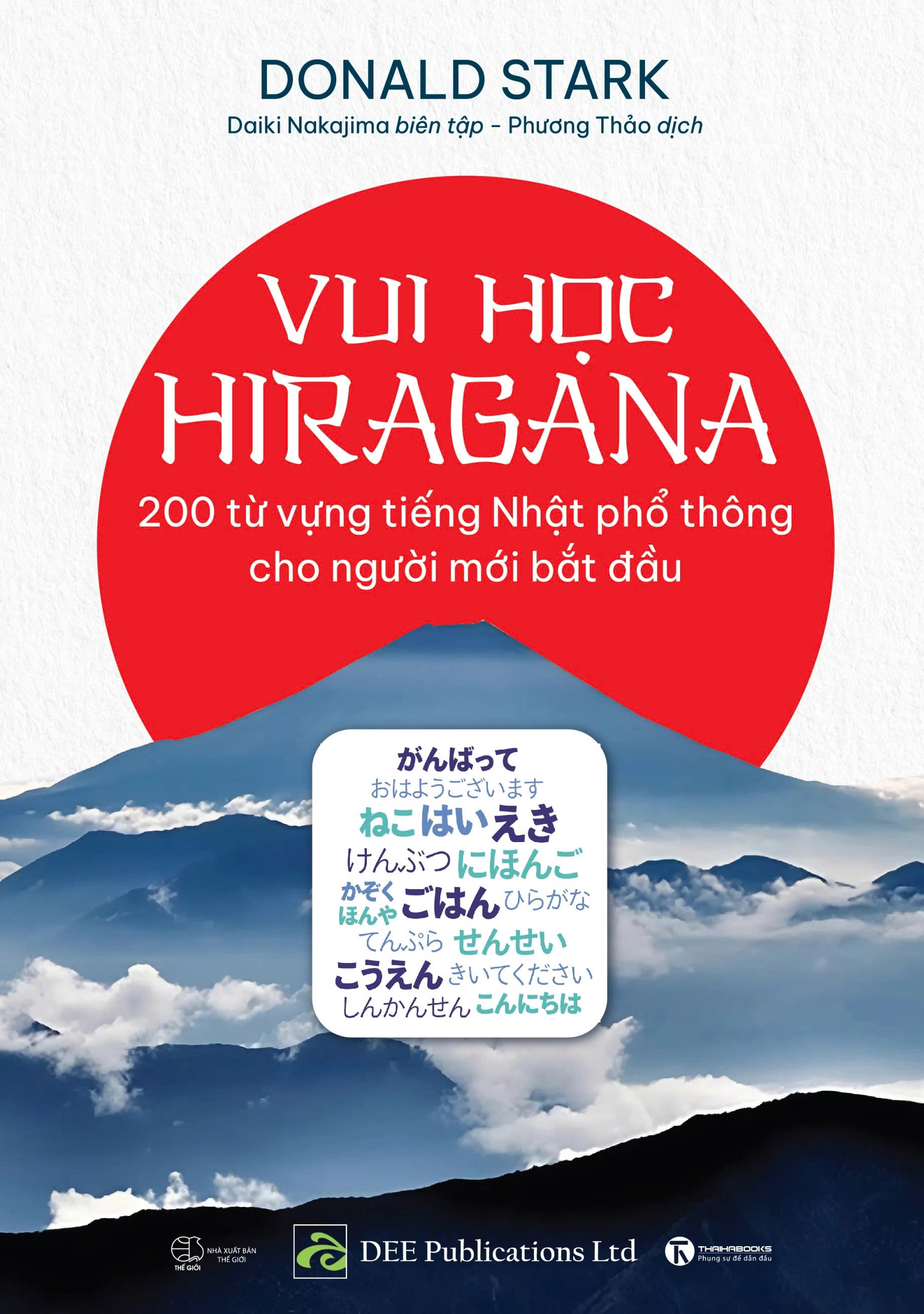 Sách Vui Học Hiragana: 200 Từ Vựng Tiếng Nhật Phổ Thông Cho Người Mới Bắt Đầu