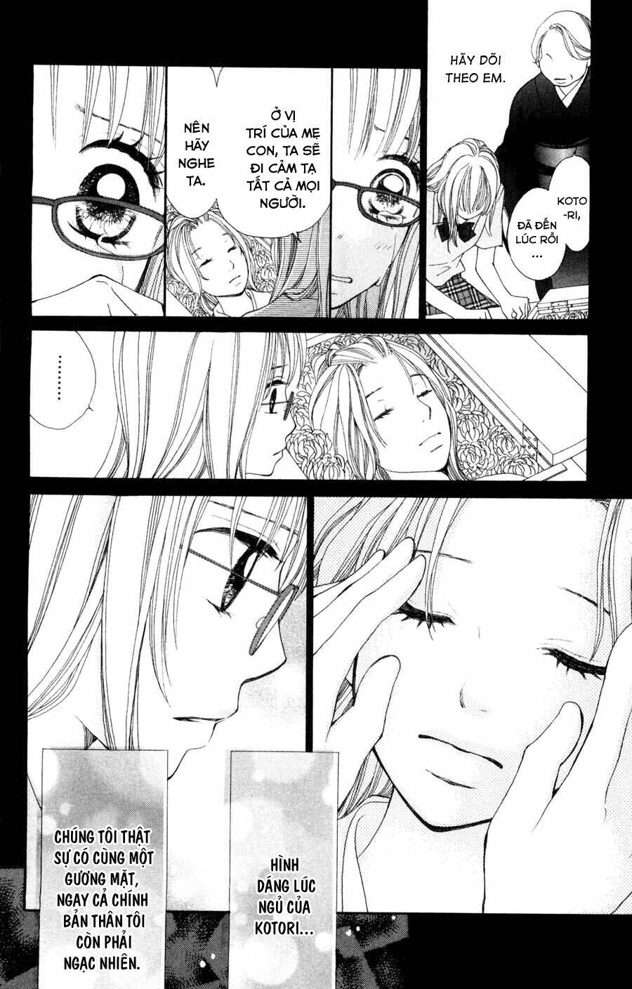 inochi chapter 3.2 17