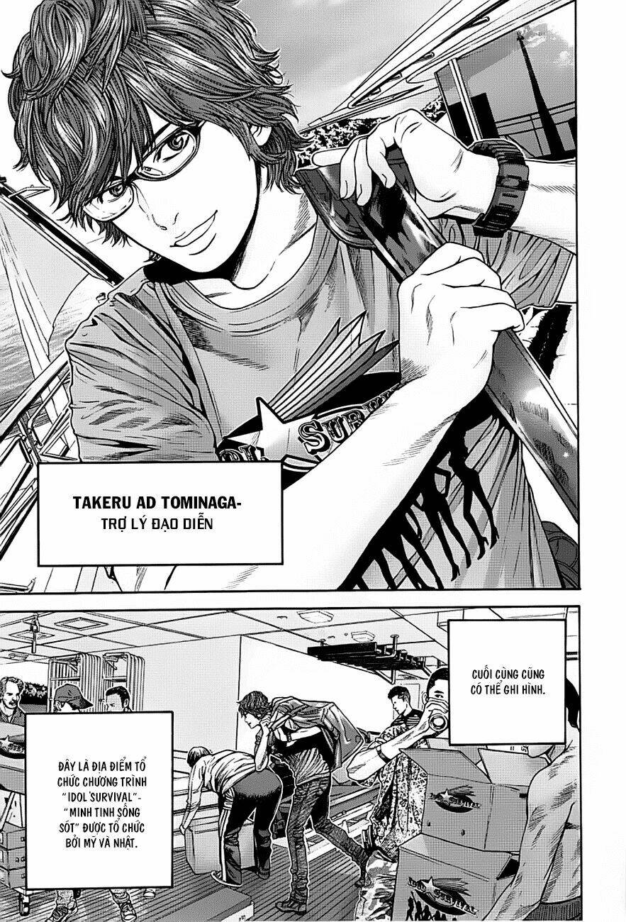 biohazard - heavenly island chapter 1.1 18