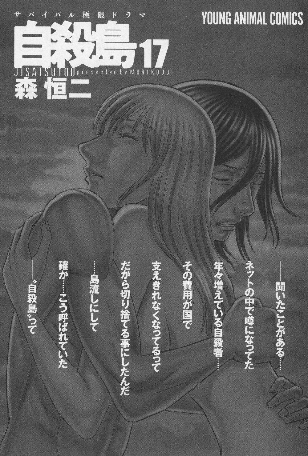 đảo tự sát chapter 159 4