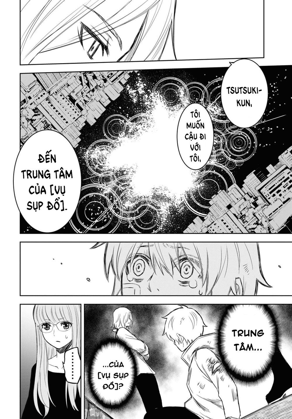 shikabane-gatana chapter 15 32