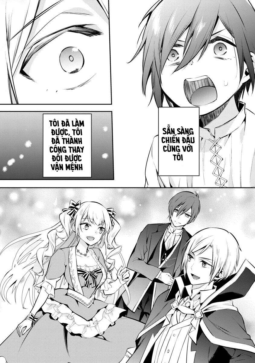 akuyaku reijo no ani ni tensei shimashita chapter 6 17