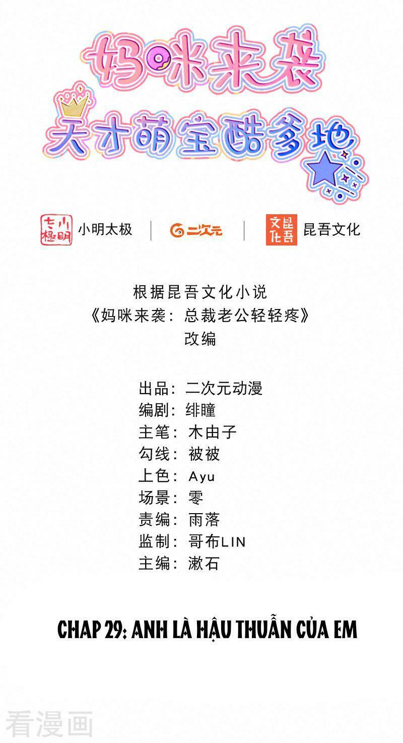 mami đột kích, thiên tài manh bảo khốc daddy chapter 29 2