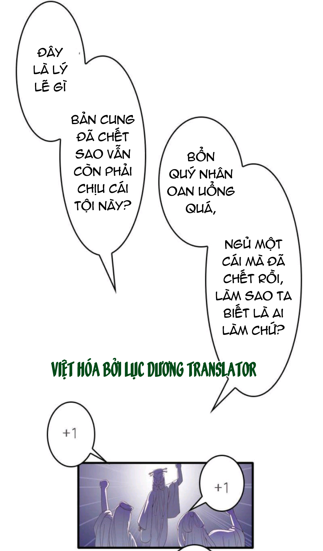 mấy bà vợ của trẫm đều chết hết rồi chapter 6 11