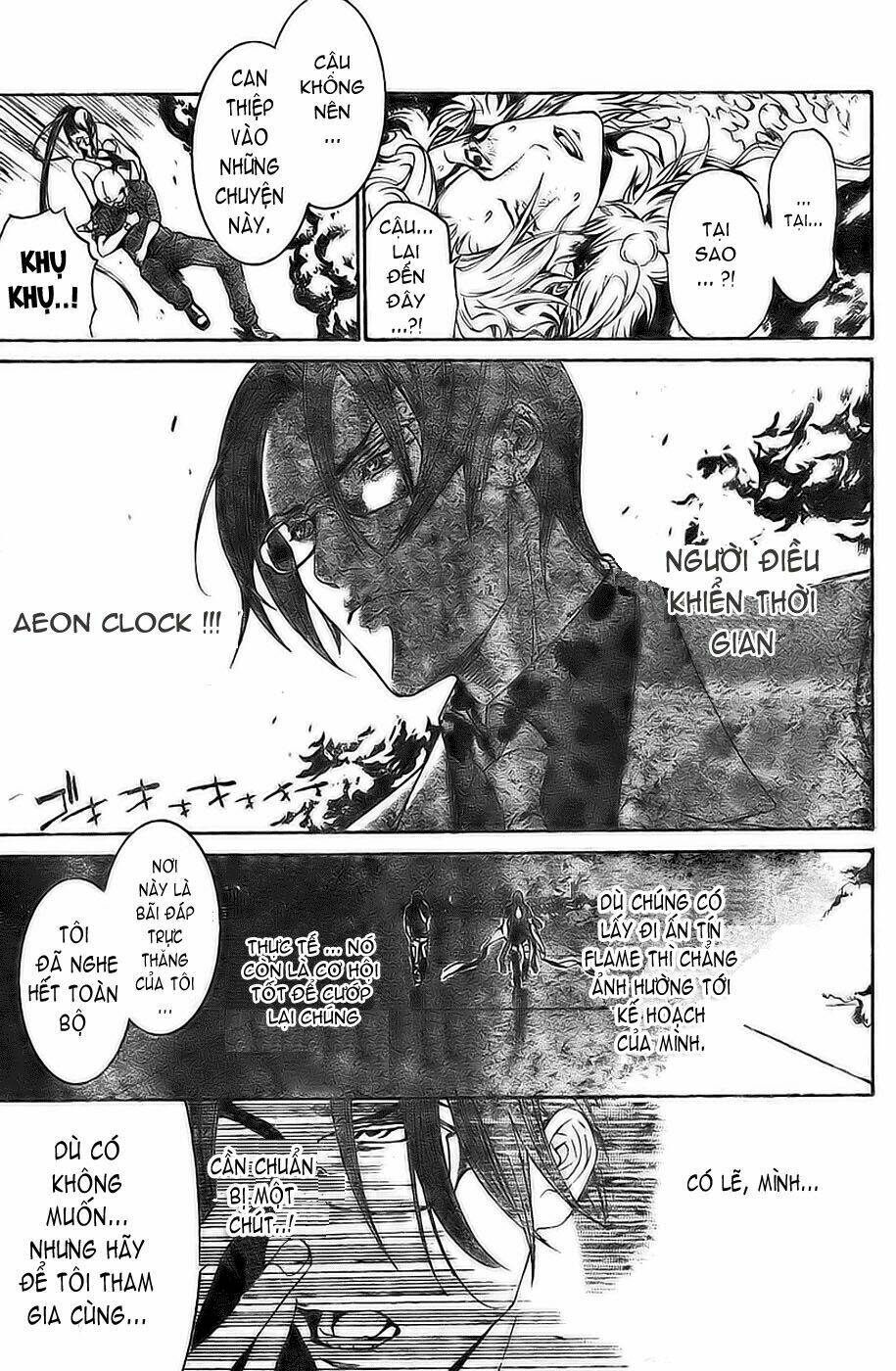 air gear chapter 159 14