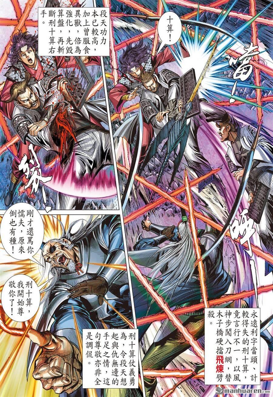 sơn hải kinh truyện chapter 281 15