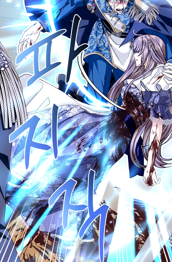 cha, con không muốn kết hôn đâu chapter 100 88