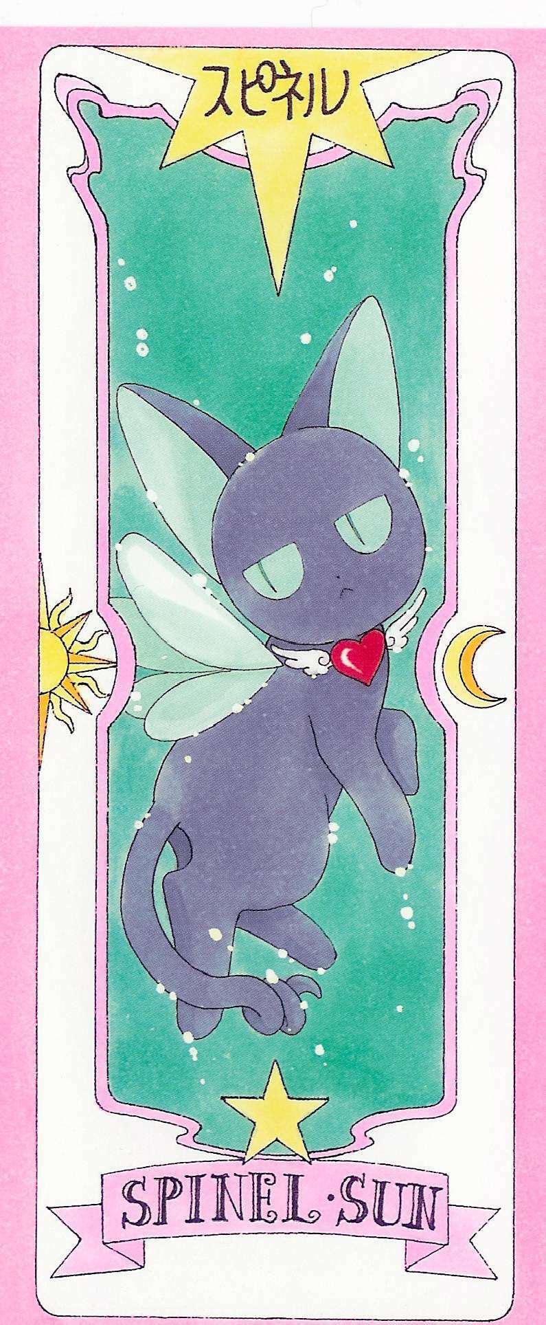 card captor sakura chapter 35 4