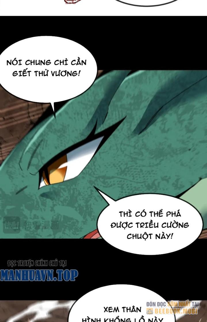 sau khi nằm, ta trở thành đại yêu chi vương chapter 17 16