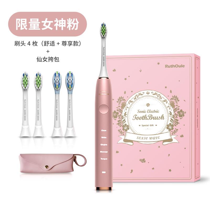 Thời lượng pin thuận lợi nhất là 260 ngày bàn chải đánh răng điện siêu âm dành cho cặp đôi người lớn có chữ và thay thế miễn phí trong 3 năm sau khi bán