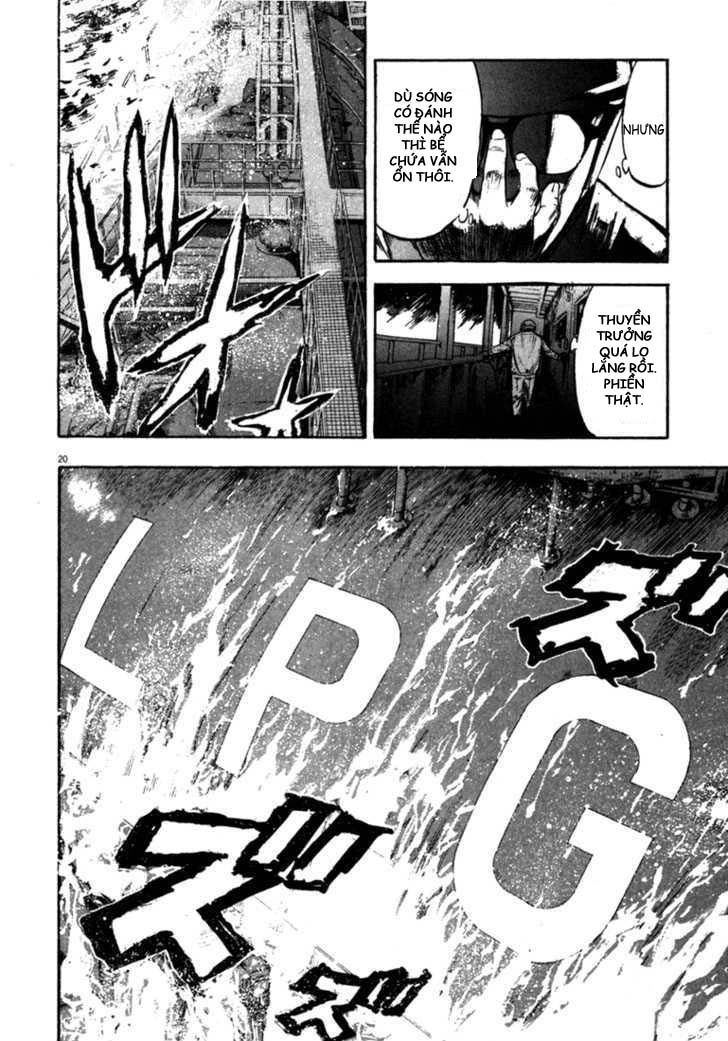 waga na wa umishi chapter 55 20