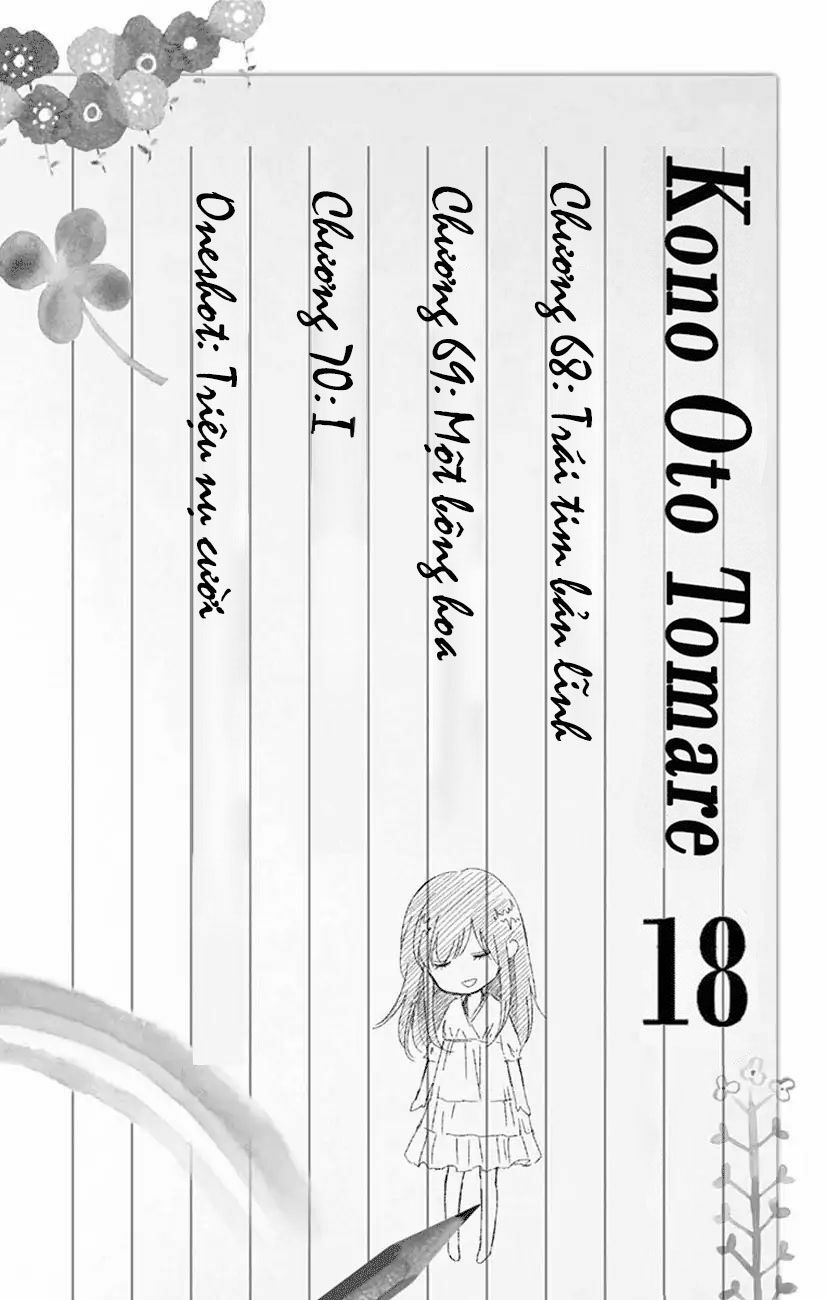 kono oto tomare! chapter 68 3