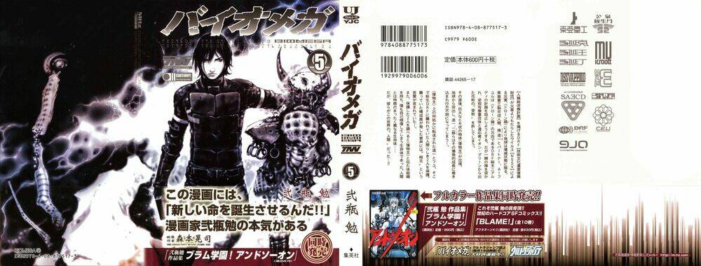 thảm họa virus ngoài hành tinh chapter 31 3