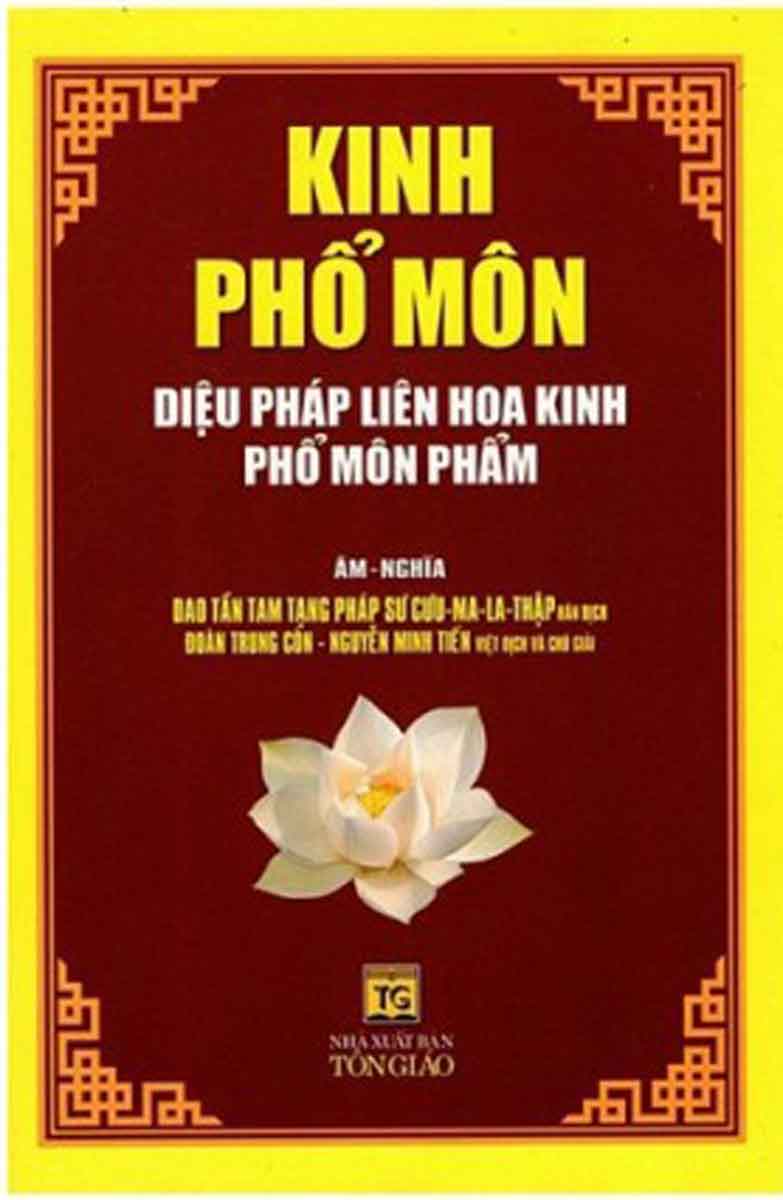 Kinh Phổ Môn Diệu Pháp Liên Hoa Kinh Phổ Môn Phẩm_QB