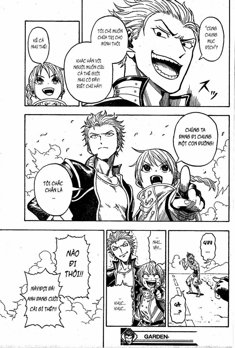 garden (kimura yuuji) chapter 1 46