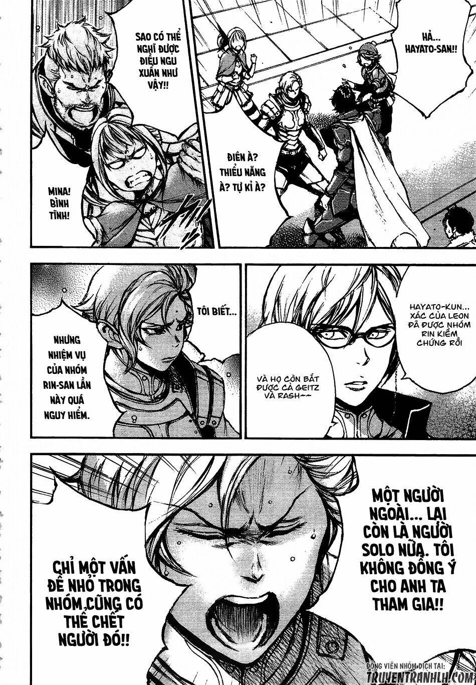 eden (tsuruoka nobuhisa) chapter 13 31